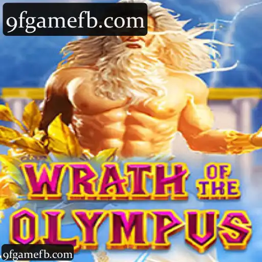WrathofOlympus